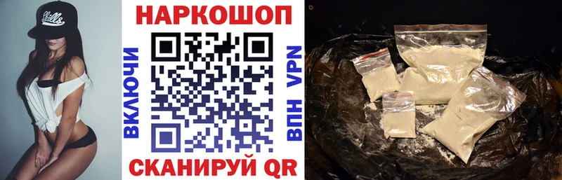 Наркотические вещества Белоозёрский Альфа ПВП  ГАШИШ 