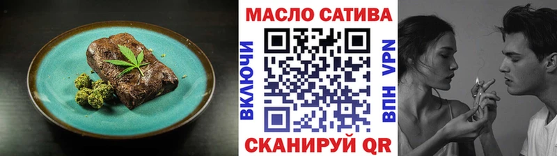 купить   Белоозёрский  Печенье с ТГК марихуана 