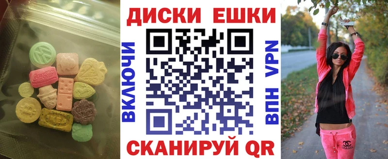 ЭКСТАЗИ ешки  купить закладку  Белоозёрский 