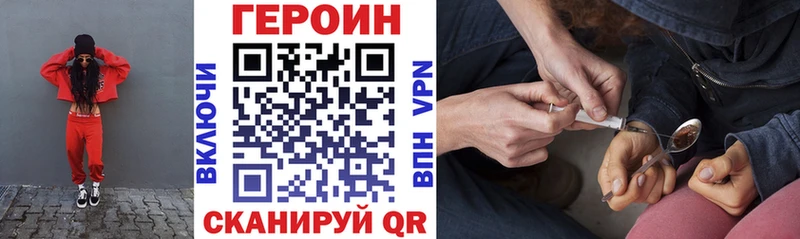 дарк нет какой сайт Белоозёрский Героин хмурый
