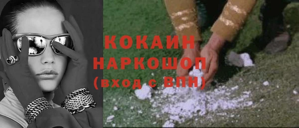 бутират Семикаракорск