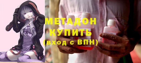 бутират Семикаракорск