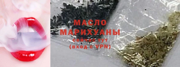 бутират Семикаракорск