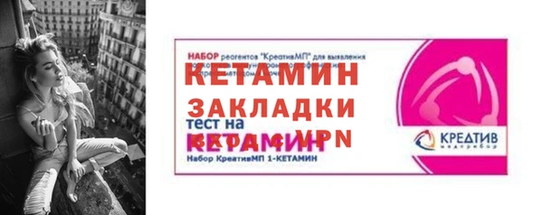 марки nbome Семилуки