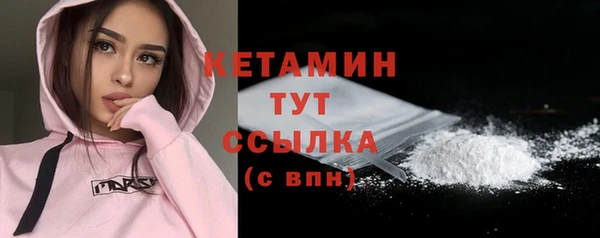 бутират Семикаракорск