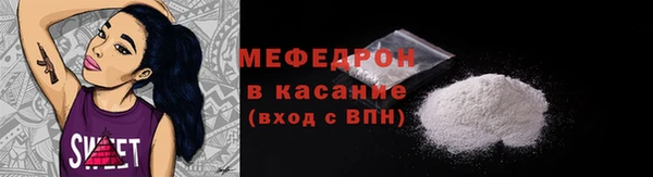 бутират Семикаракорск