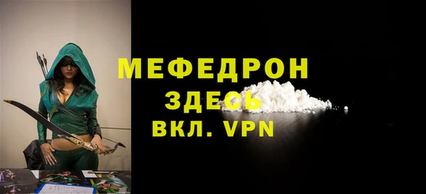 круглые Слюдянка