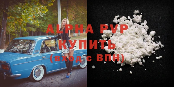 бутират Семикаракорск