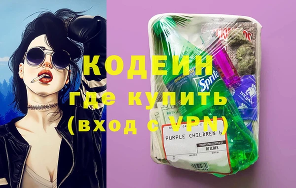 круглые Слюдянка