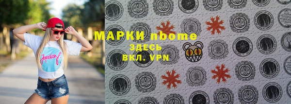 бутират Семикаракорск