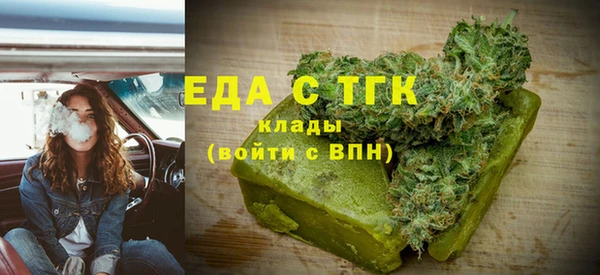 бутират Семикаракорск