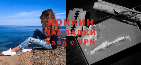 бутират Семикаракорск