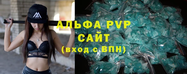 бутират Семикаракорск