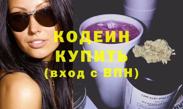 марки nbome Семилуки