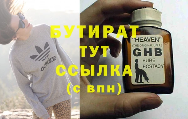 марки nbome Семилуки