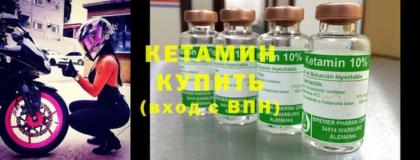 круглые Слюдянка