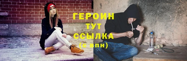 круглые Слюдянка