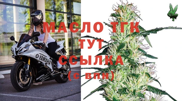 бутират Семикаракорск