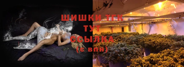 бутират Семикаракорск