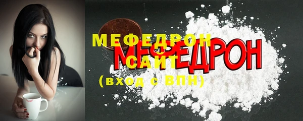 стаф Семёнов