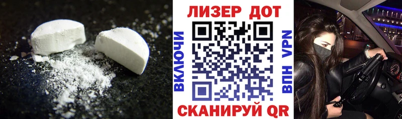 дарнет шоп  Белоозёрский  ЛСД экстази кислота 