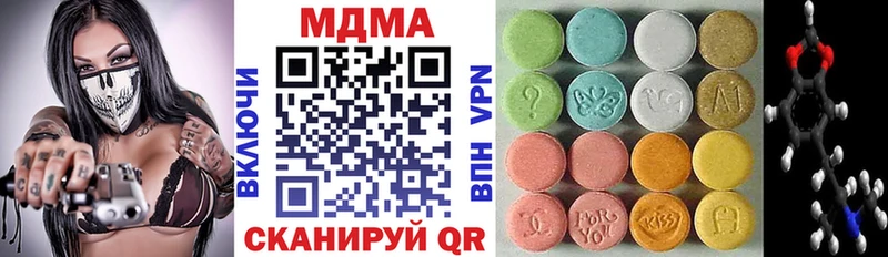 сколько стоит  mega tor  маркетплейс какой сайт  Белоозёрский  MDMA кристаллы 