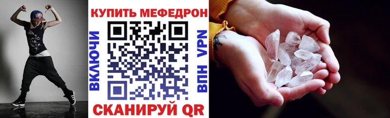 МЕФ 4 MMC  Белоозёрский 