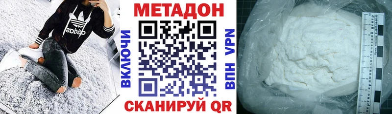 как найти наркотики  Белоозёрский  Метадон белоснежный 