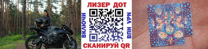 omg как зайти Белоозёрский Марки N-bome 1,8мг