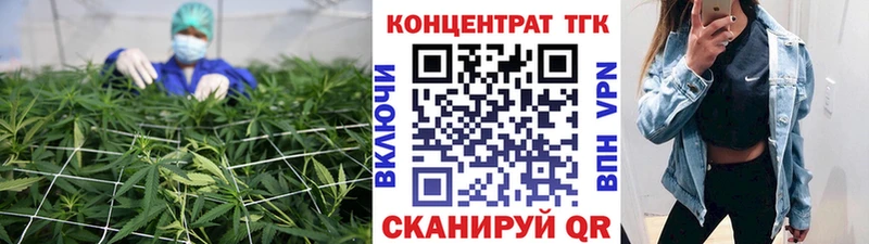 Дистиллят ТГК жижа мега tor Белоозёрский